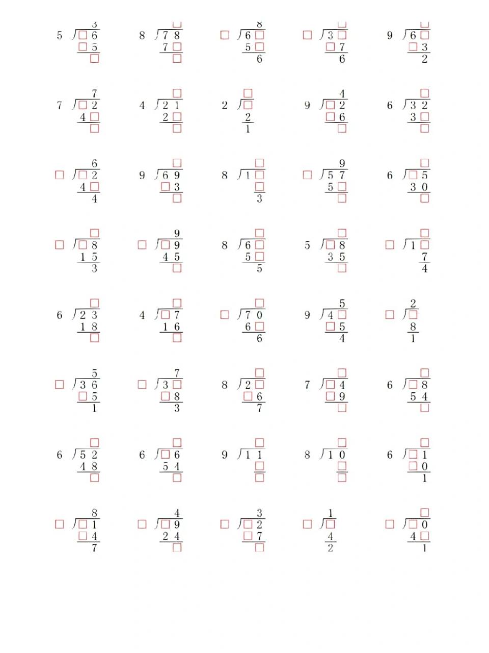 二年级下册有余数的除法竖式计算 列竖式的步骤:先写"厂"(除号),被