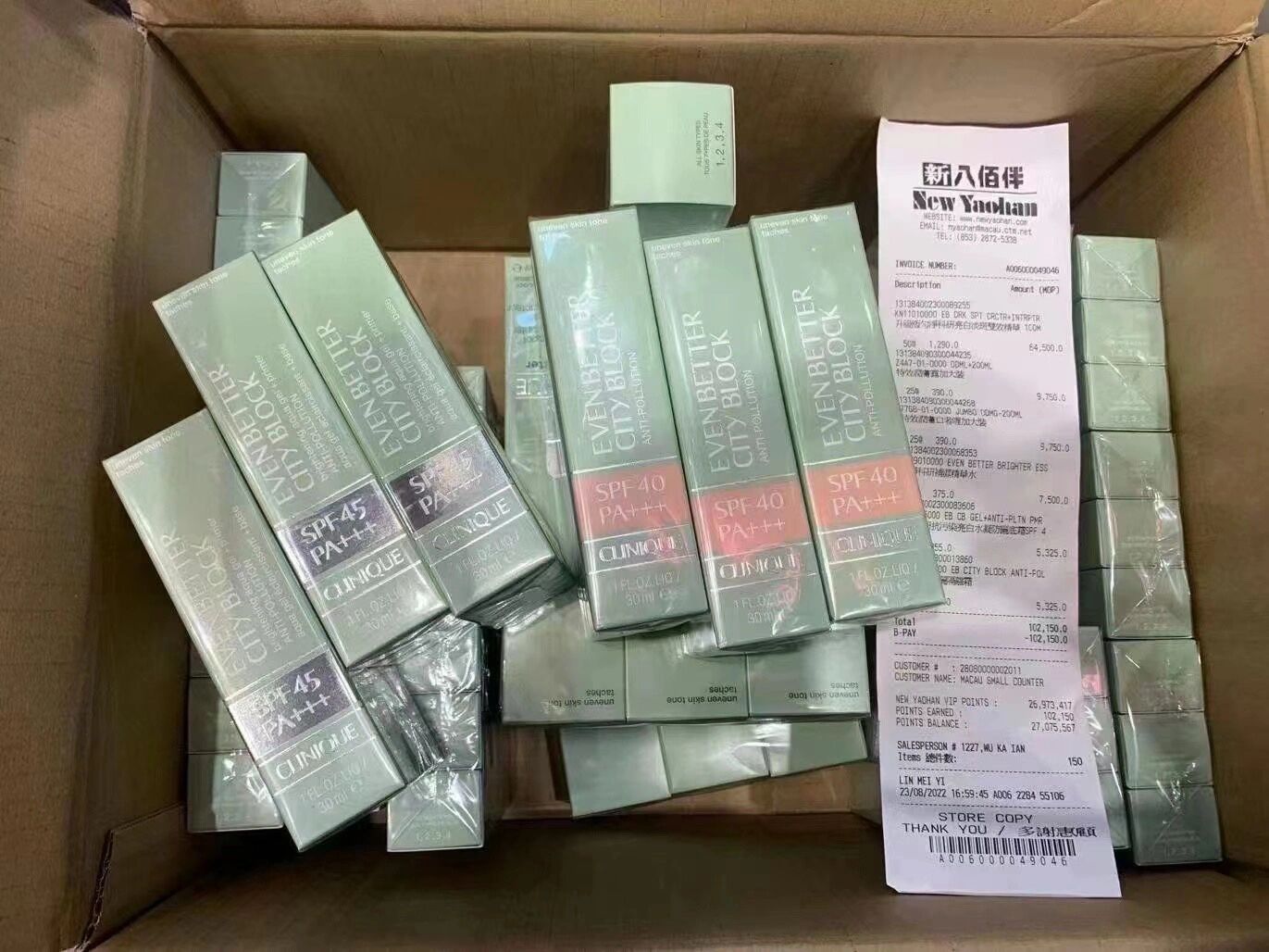 倩碧防晒隔离霜 八佰伴专柜97倩碧防晒隔离霜spf40/spf456015