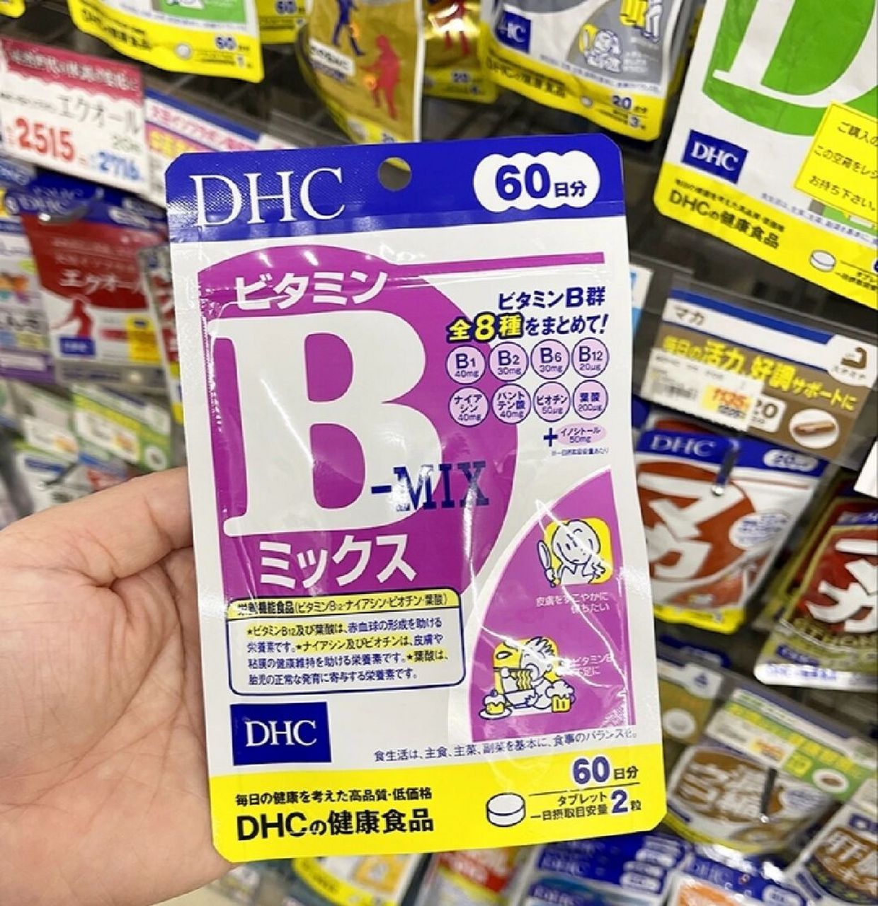 日本dhc维生素b群维他命b群维b胶囊b族控油 均衡的维护他命b群成分
