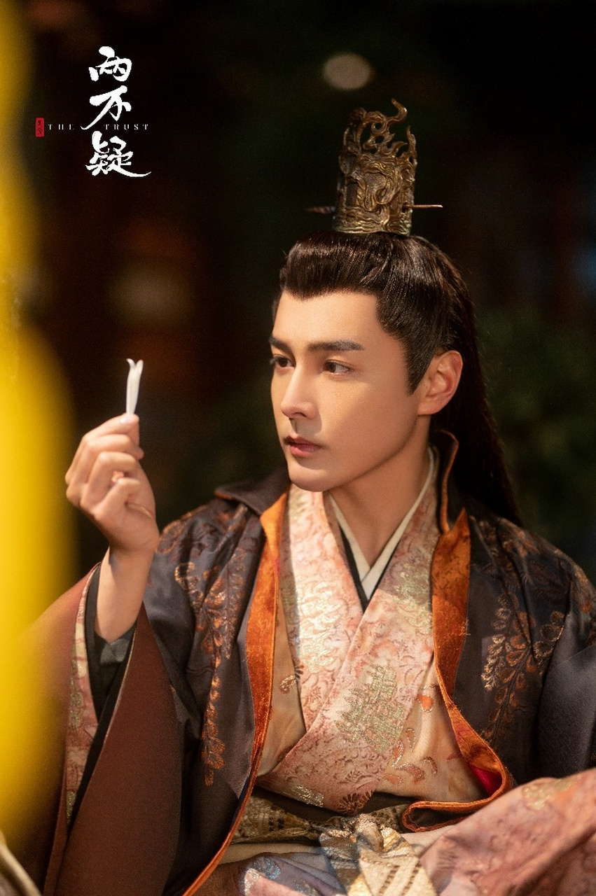 张昊唯 萧城主@张昊唯 最新剧照已送达93今天是深感后宫险恶,化身