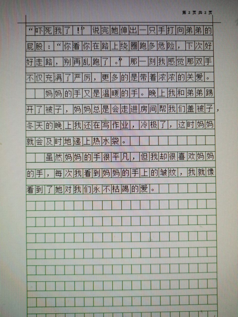这是一篇五年级的作文《妈妈的手》 通过哪几方面描写妈妈的手,表达了