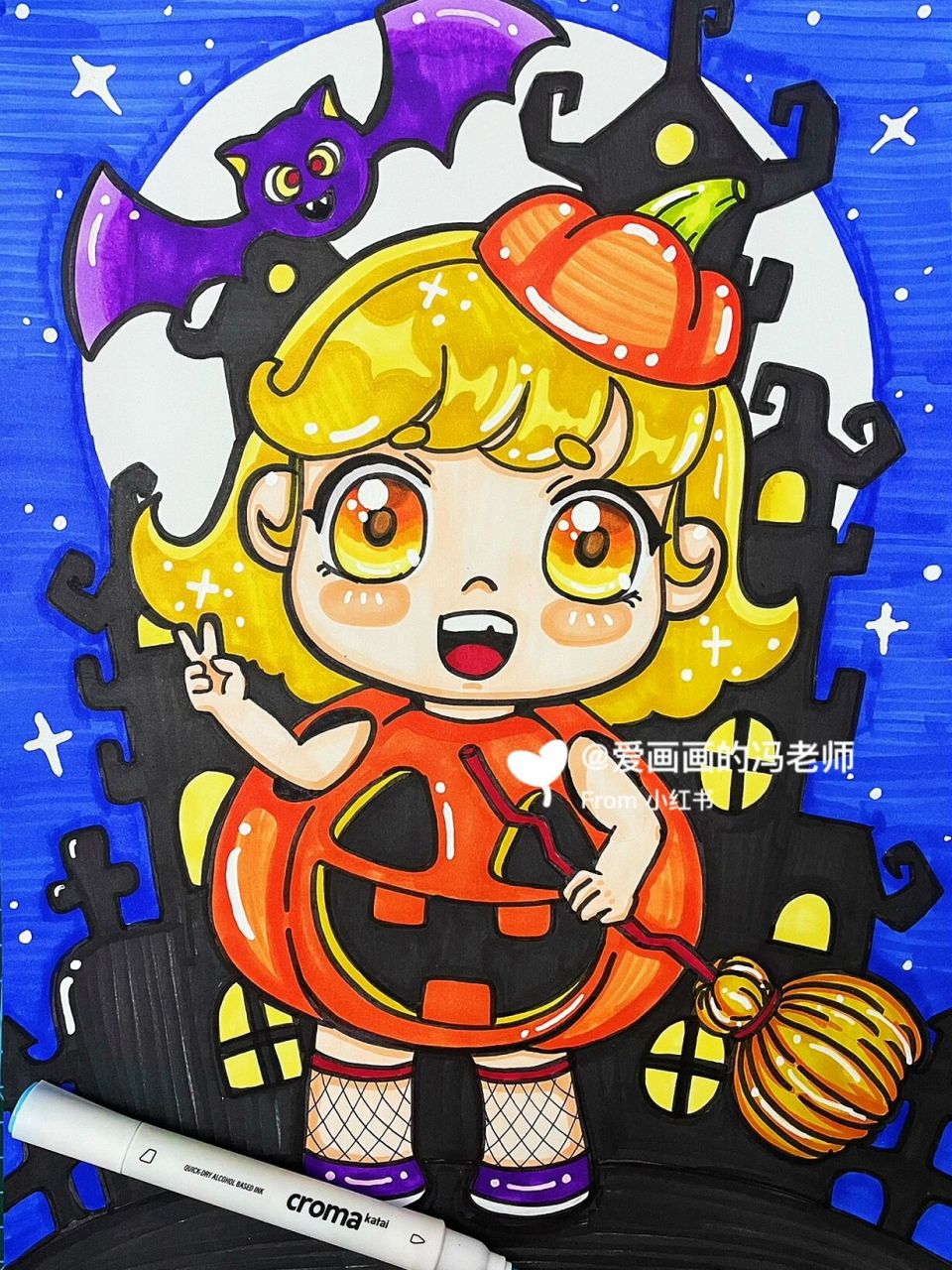 马克笔动漫万圣节主题 万圣节主题动漫人物 蝙蝠,漫画,女巫,扫把,魔法