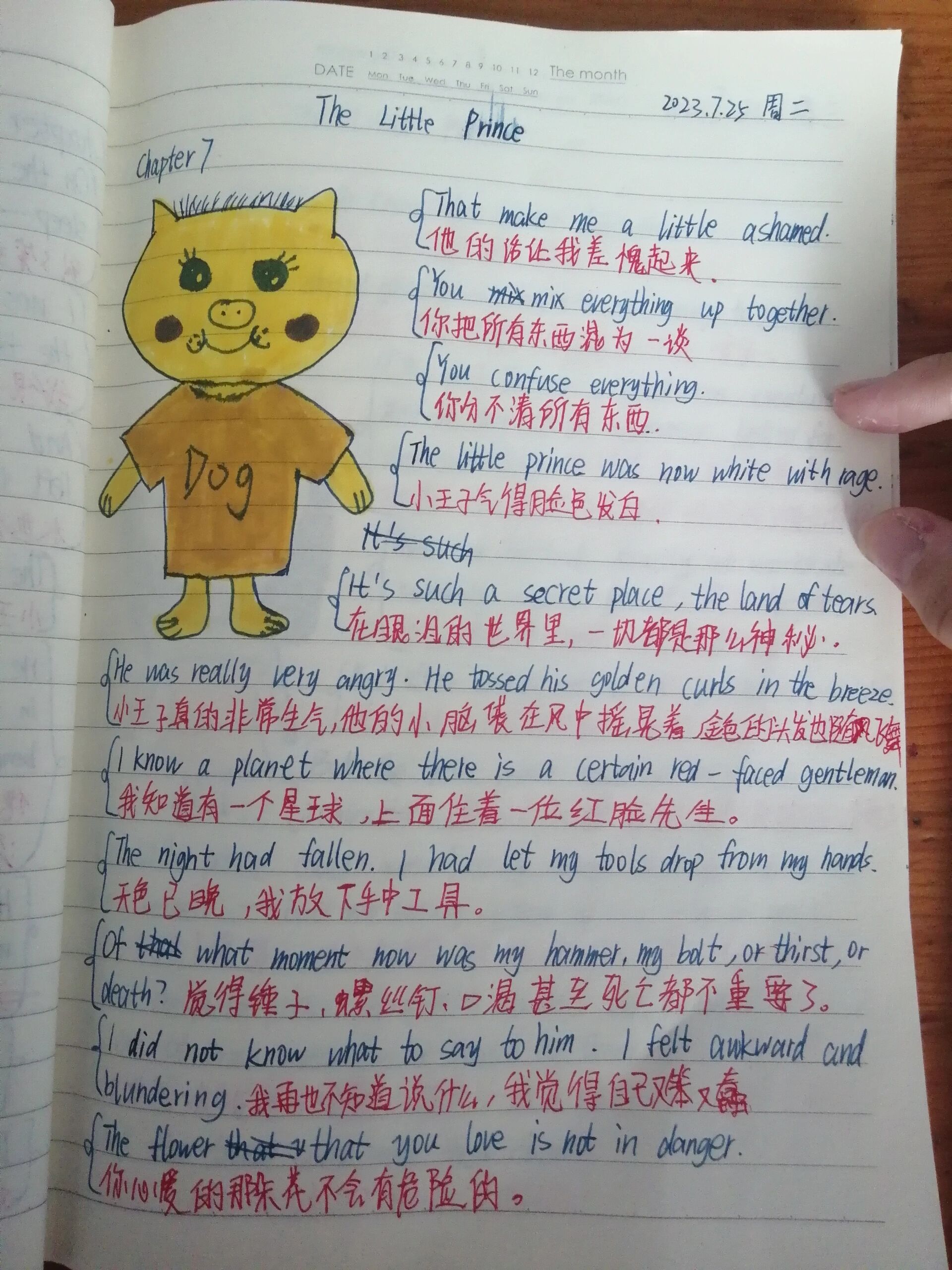 小王子的英语读书笔记