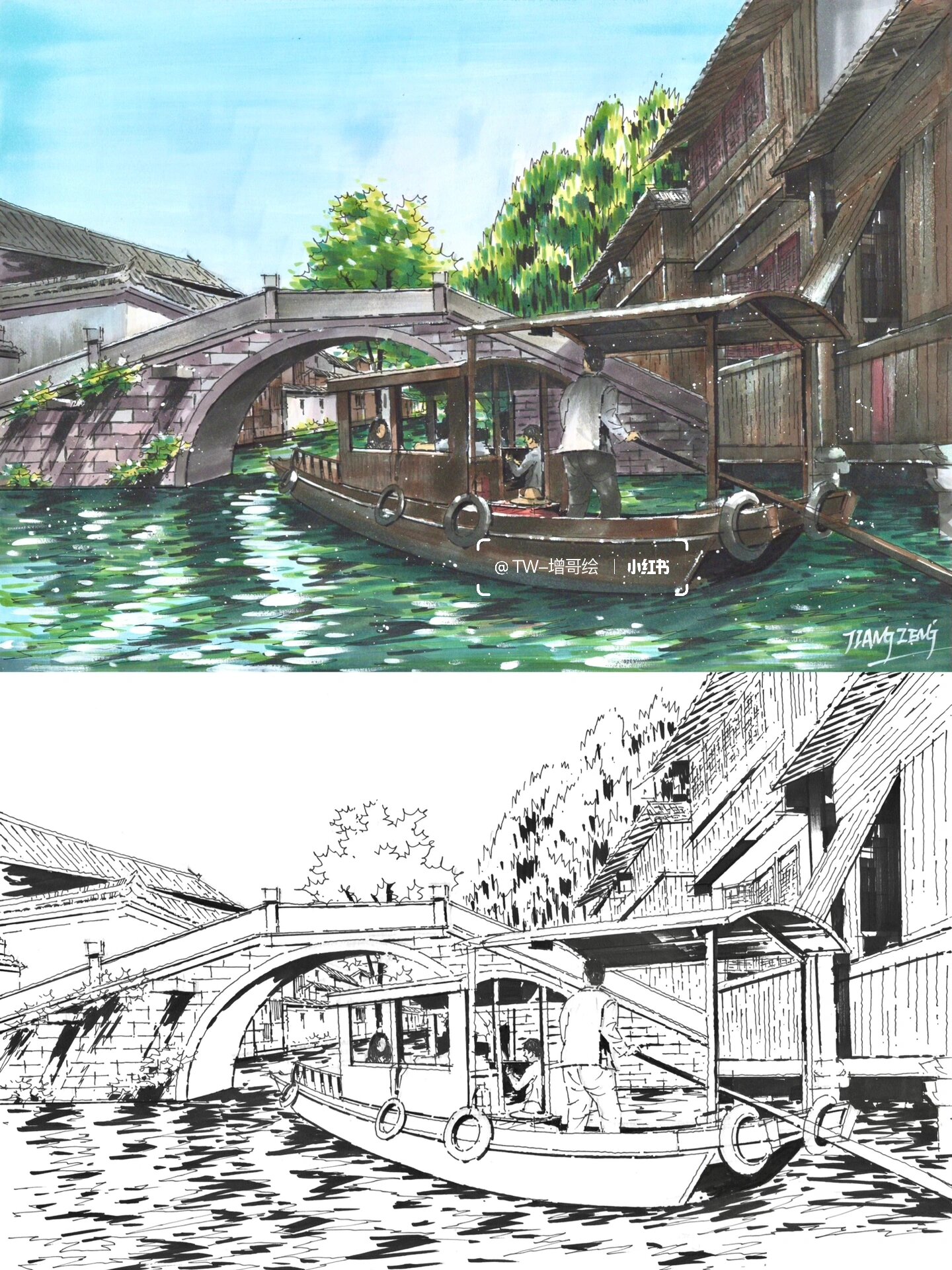 古镇游船风景写生,马克笔手绘步骤来啦