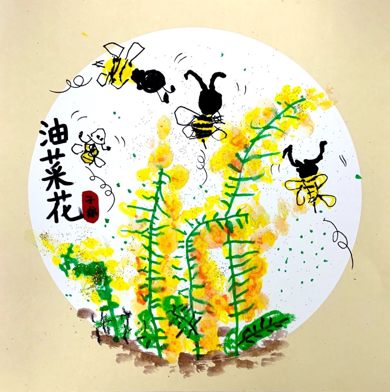 油菜花98小班美术绘画教案儿童画分享 加了亮粉,好piu 亮