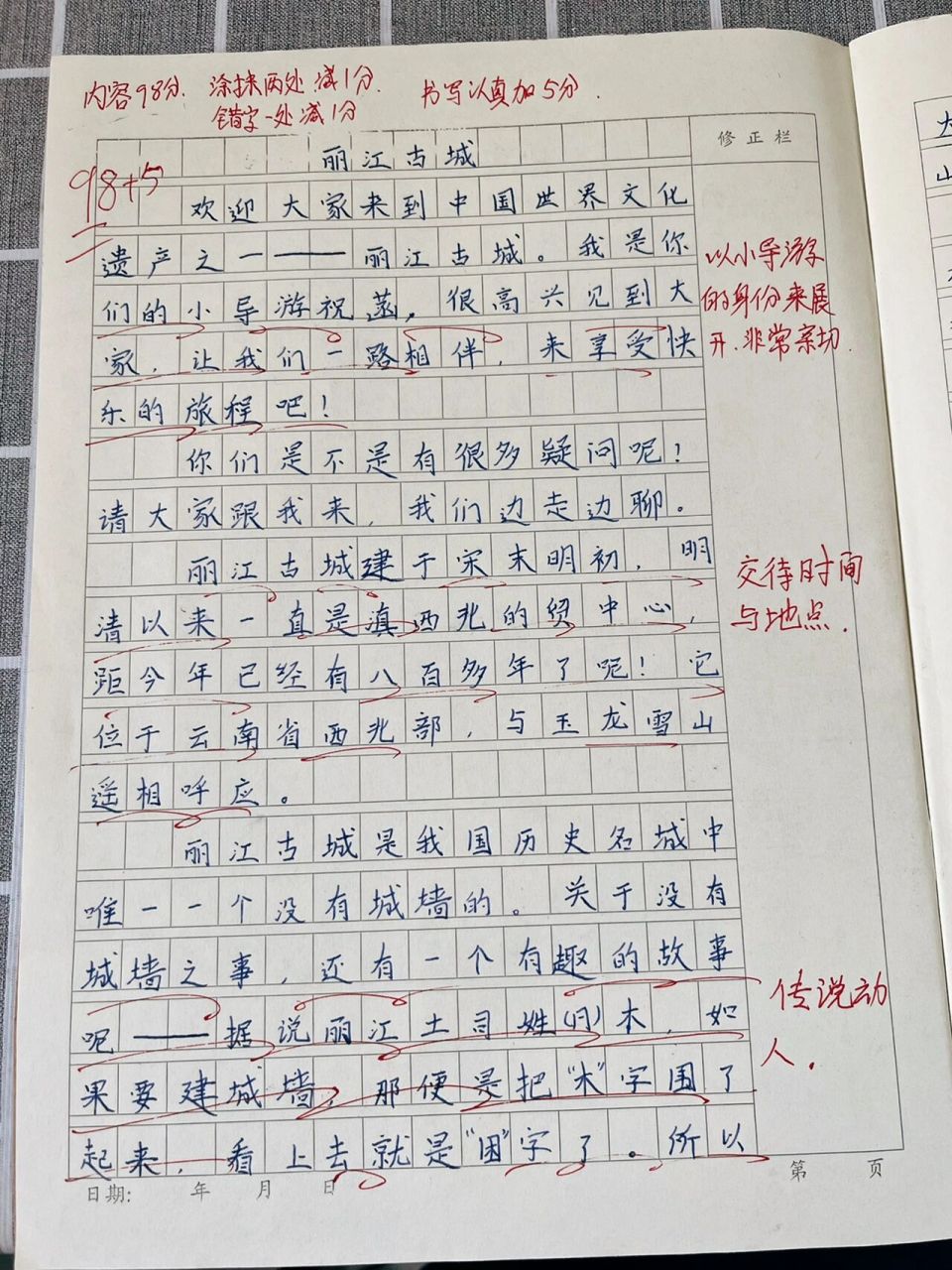 小窍门作文（小窍门作文600字初中） 小秘诀
作文（小秘诀
作文600字初中）《小秘诀是什么》 作文大全