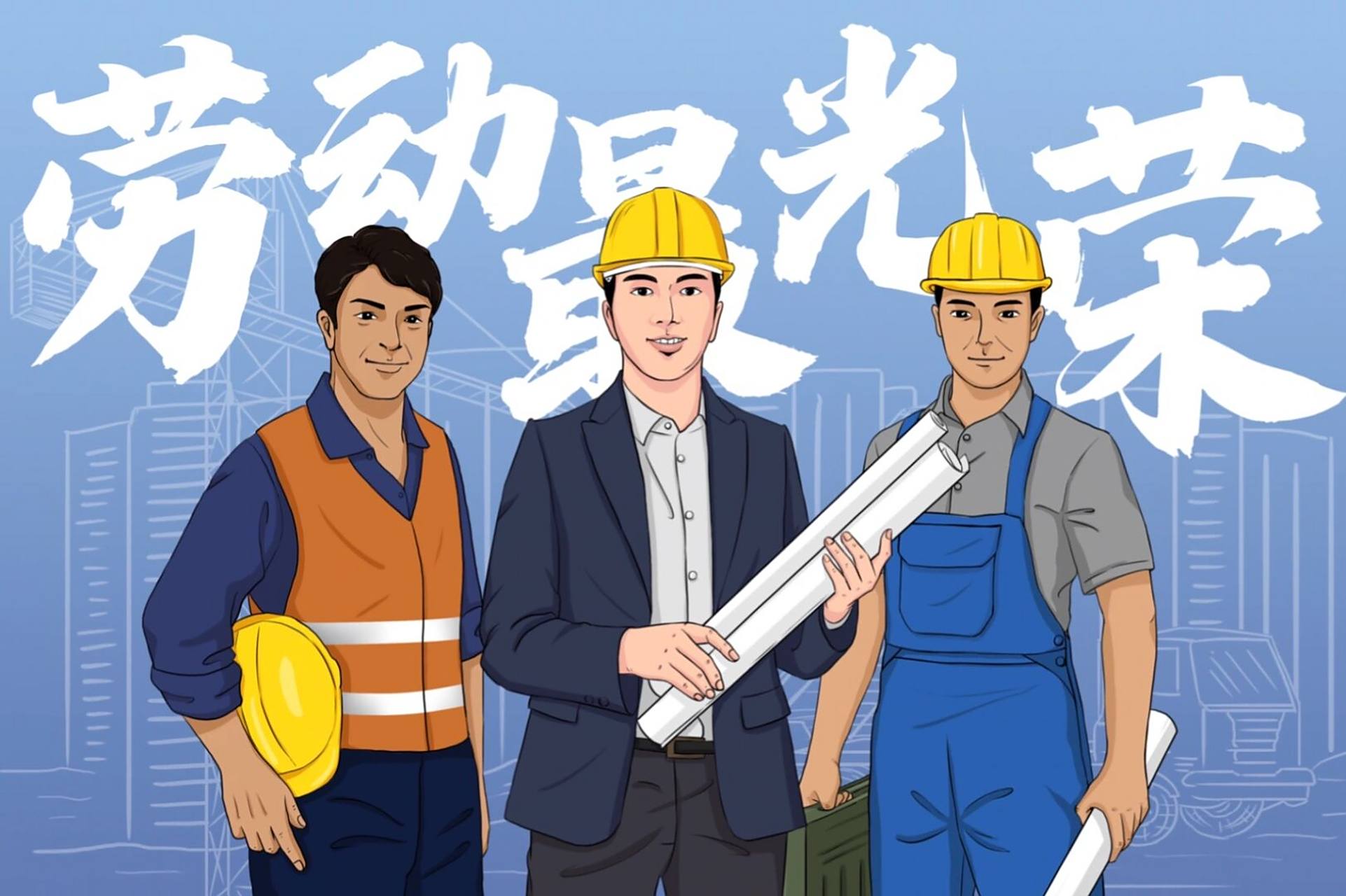 五一劳动最光荣 最喜欢的是不是在劳动时的你?