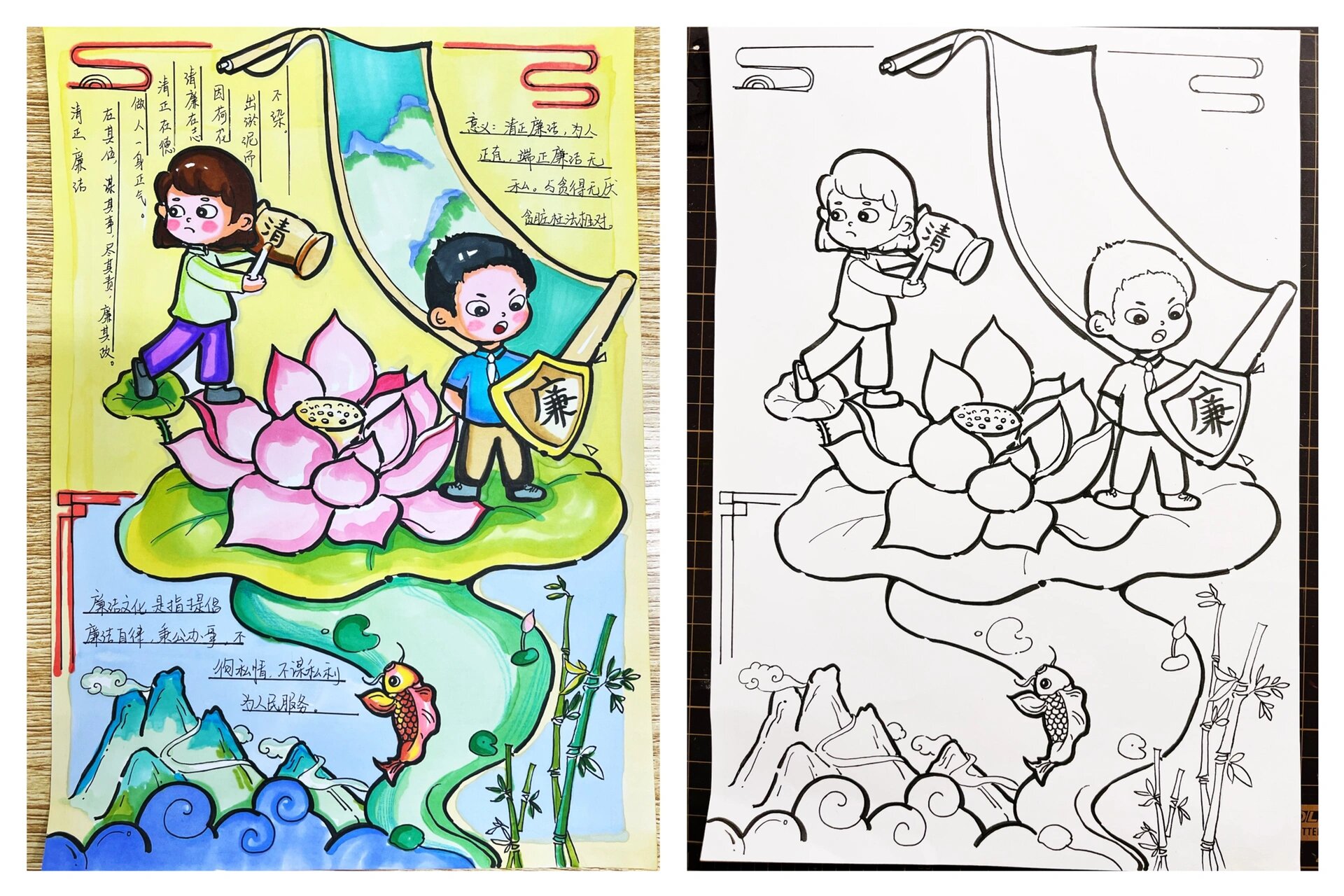 廉洁 清廉校园清正廉洁手抄报电子版可参考