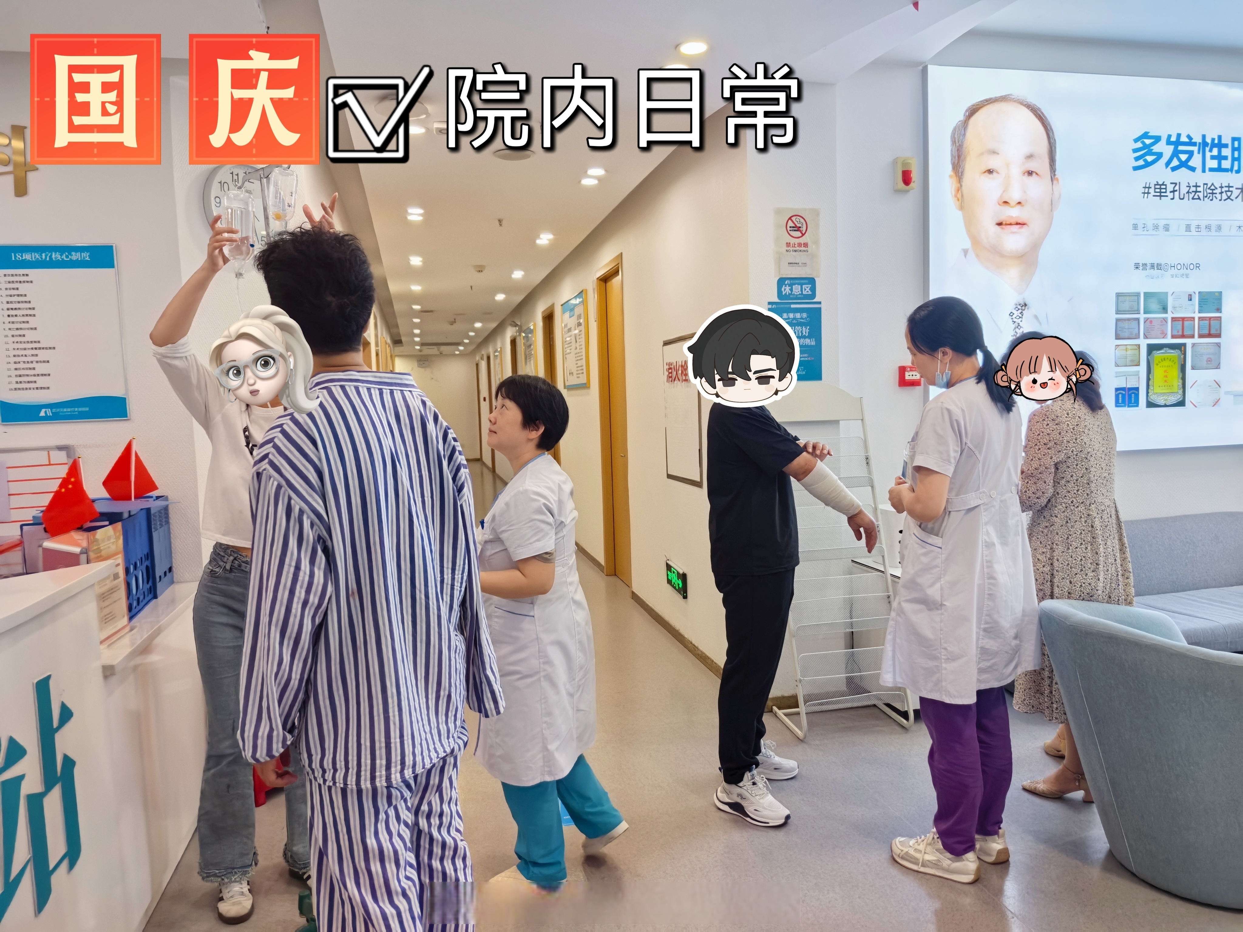 北京大学首钢医院代挂专家号加代问诊老人体检全程耐心陪伴，轻松完成筛查的简单介绍