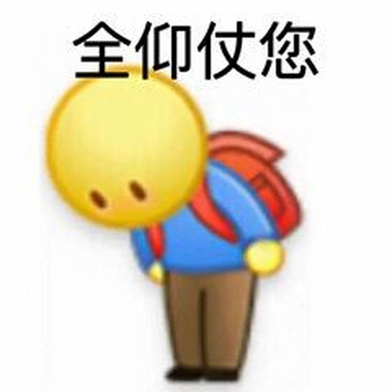 光头小黄人表情包图片