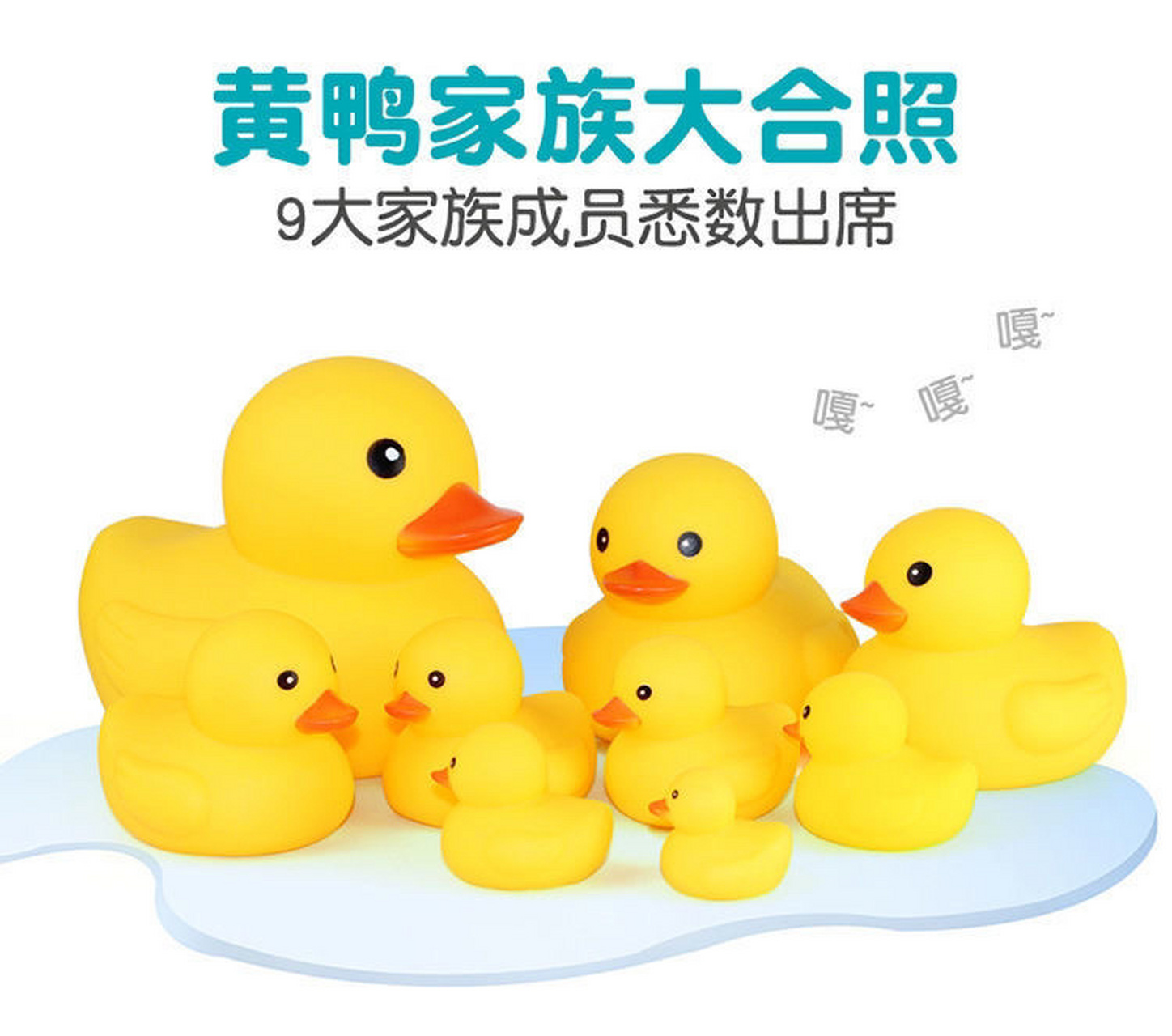 小黄鸭洗澡玩具-孩子洗澡不怕玩水 宝宝的洗澡玩具有很多种,我家宝宝