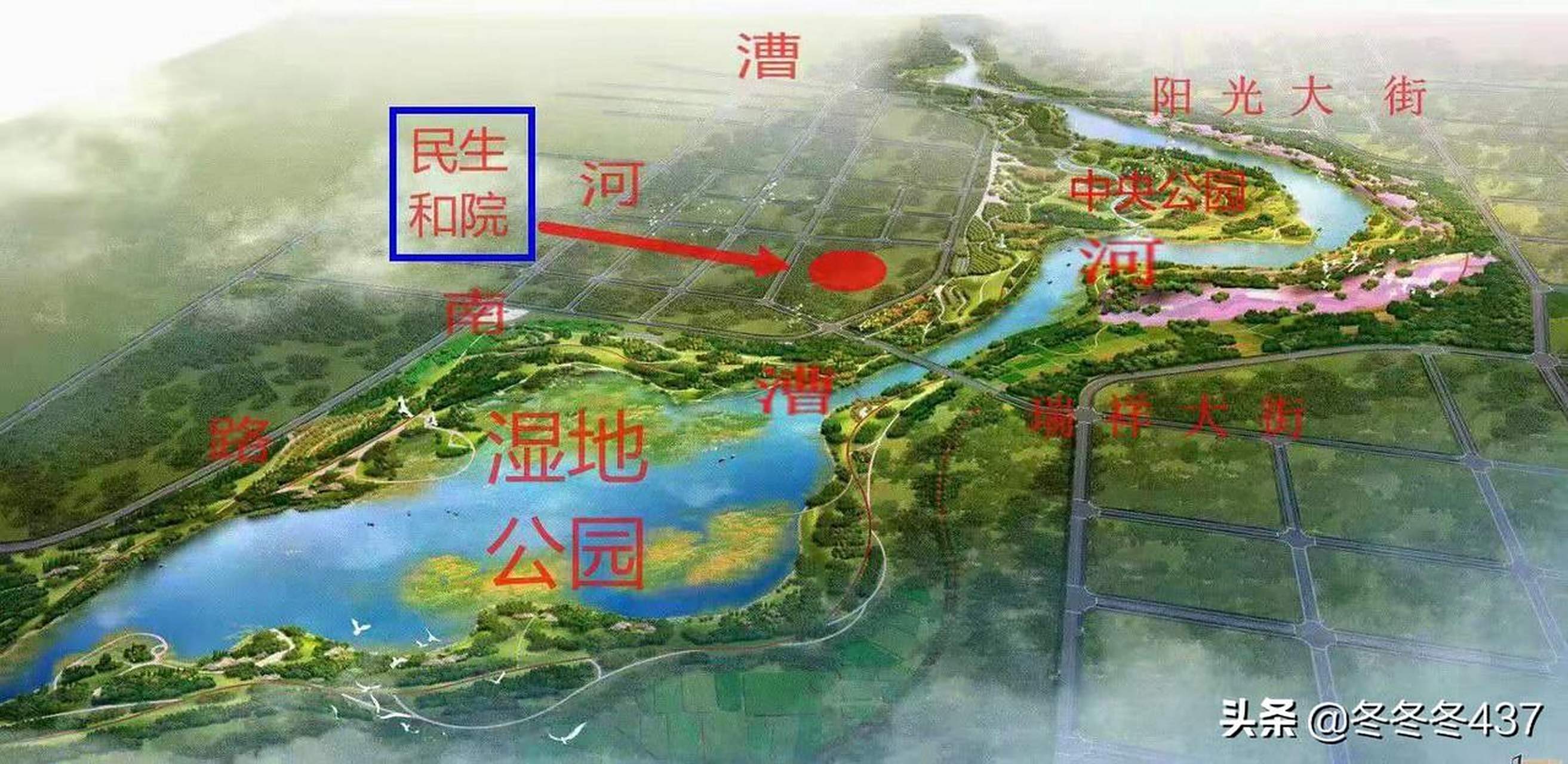 两所大学新校区将落户保定漕河片区 中央司法警官学院第二校区计划设