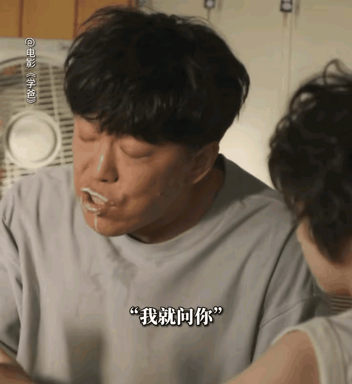 黄渤新片学爸开机 黄渤新剧化身学爸,辅导儿子作业,不但费嘴皮子,还费