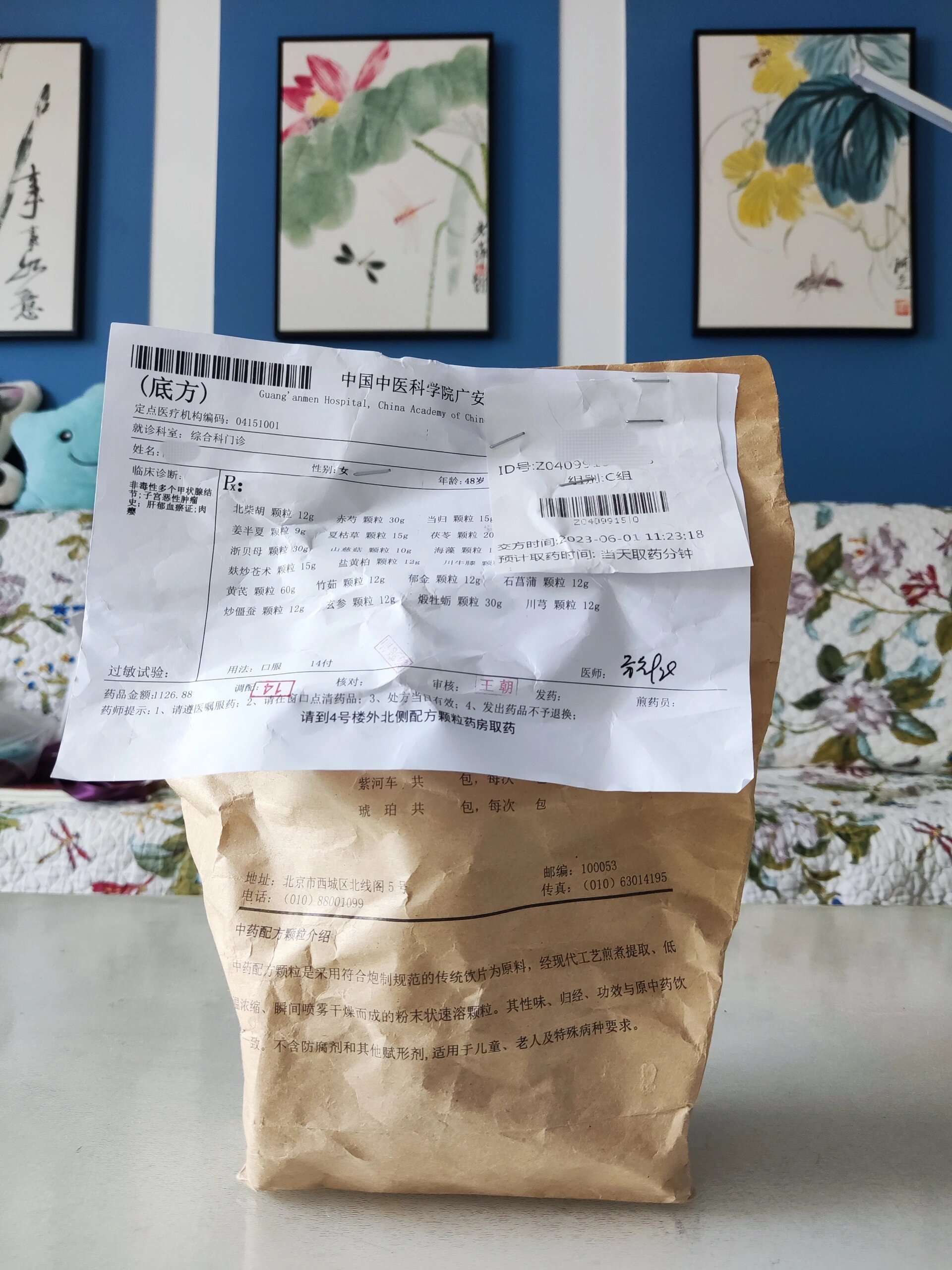 广安门医院就诊助理流程引导-广安门医院主任医师挂号费多少 广安门医院就诊助理流程引导-广安门医院主任医师挂号费多少