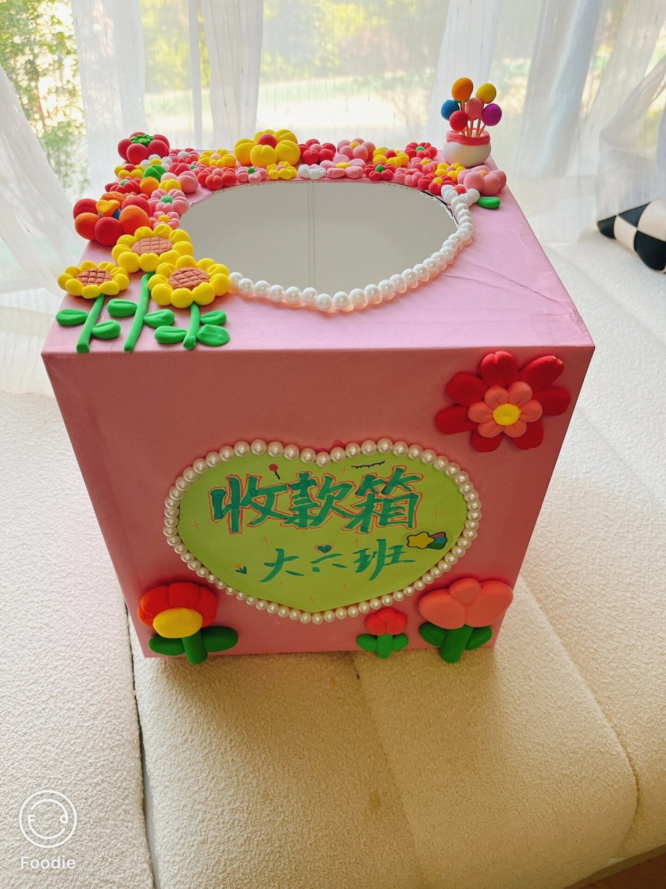 幼儿园画展箱子造型图片