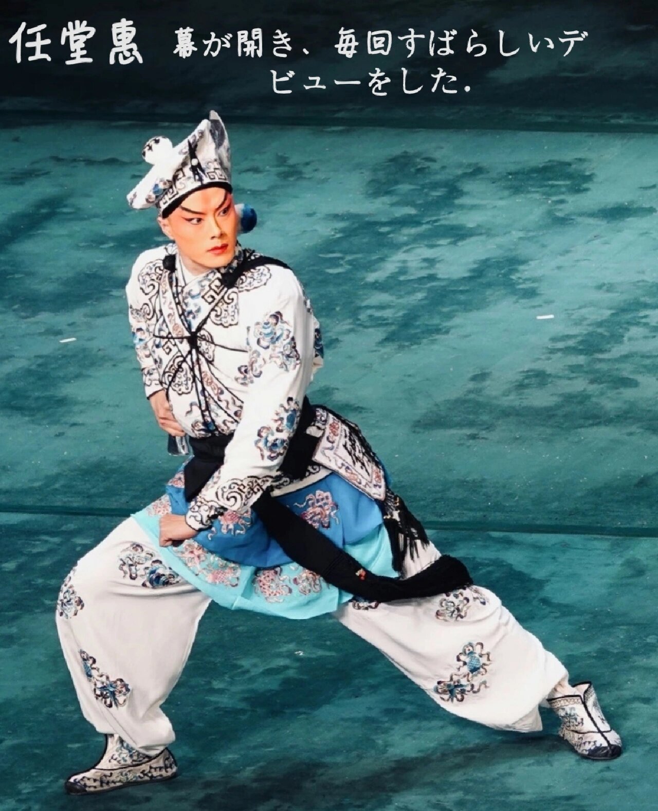 京剧最帅是武生