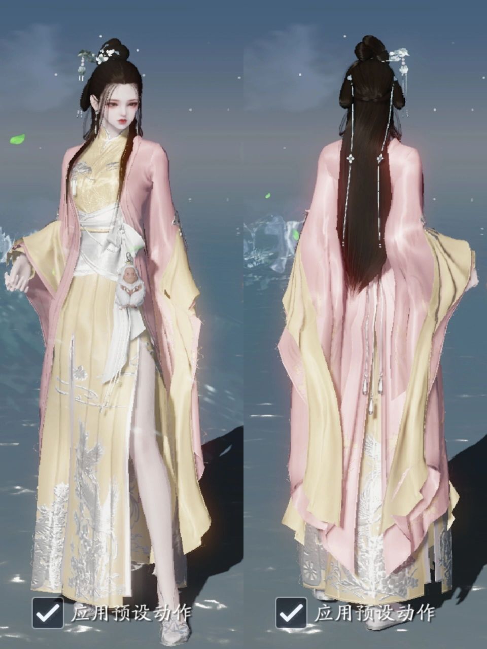 【天刀手游】碧水青鸾成女转体染色