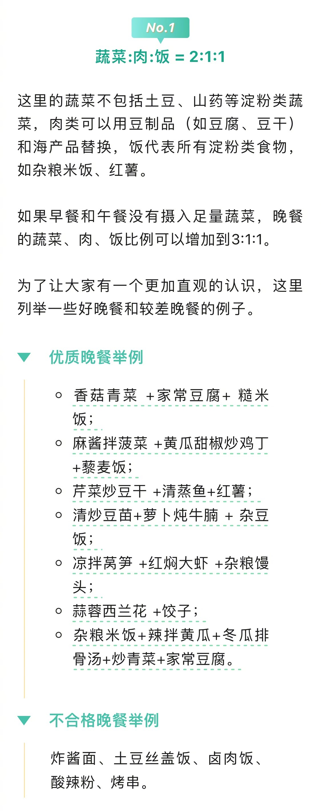 阿sue的料理时间图片