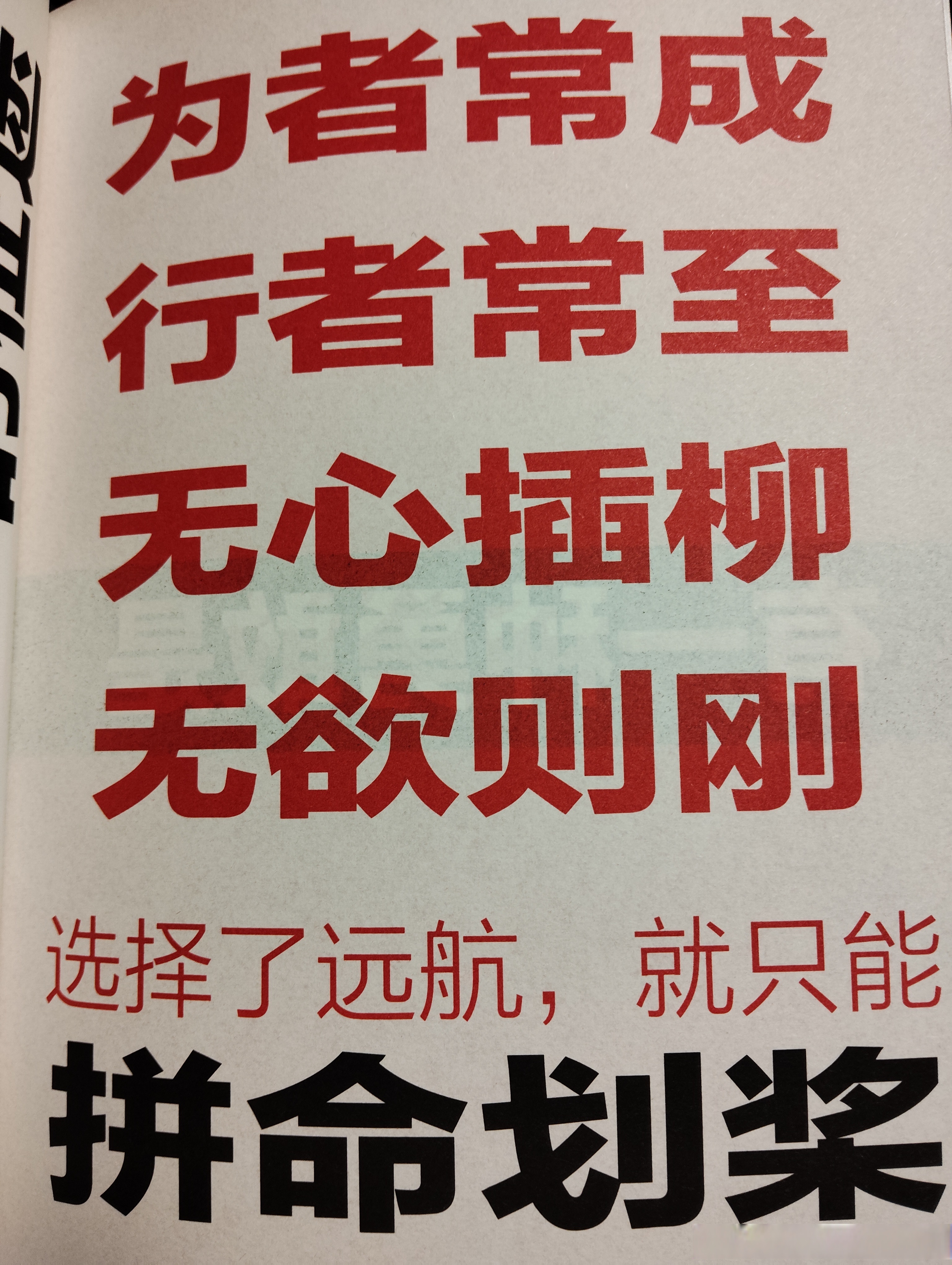 惊心动魄！实力碰撞，胜负难分，谁能脱颖而出？