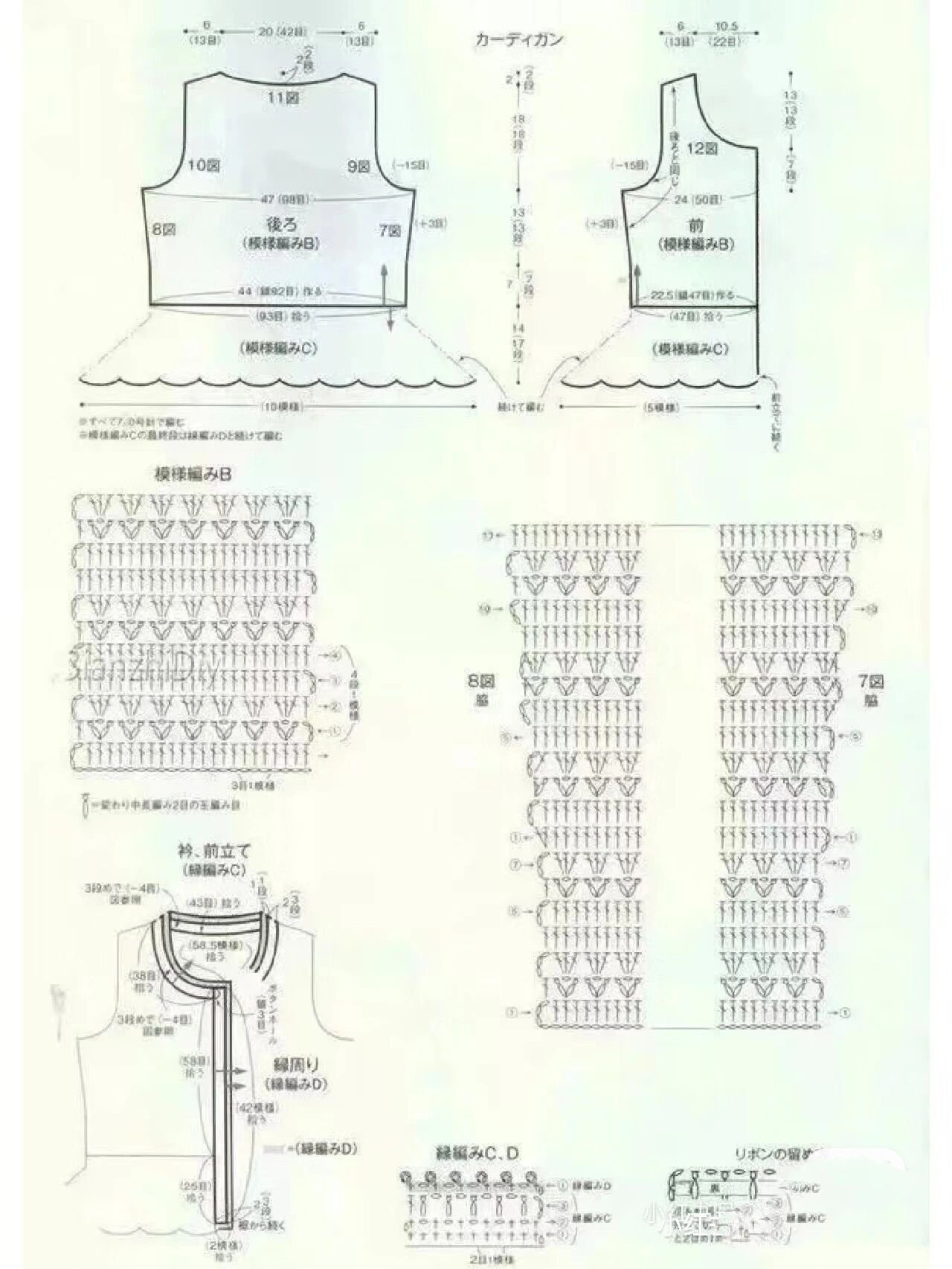 针织开衫织法图解图片