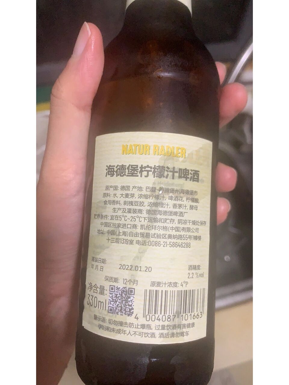 海德堡柠檬汁啤酒测评 山姆买的海德堡柠檬汁啤酒,一箱6瓶/330ml一瓶