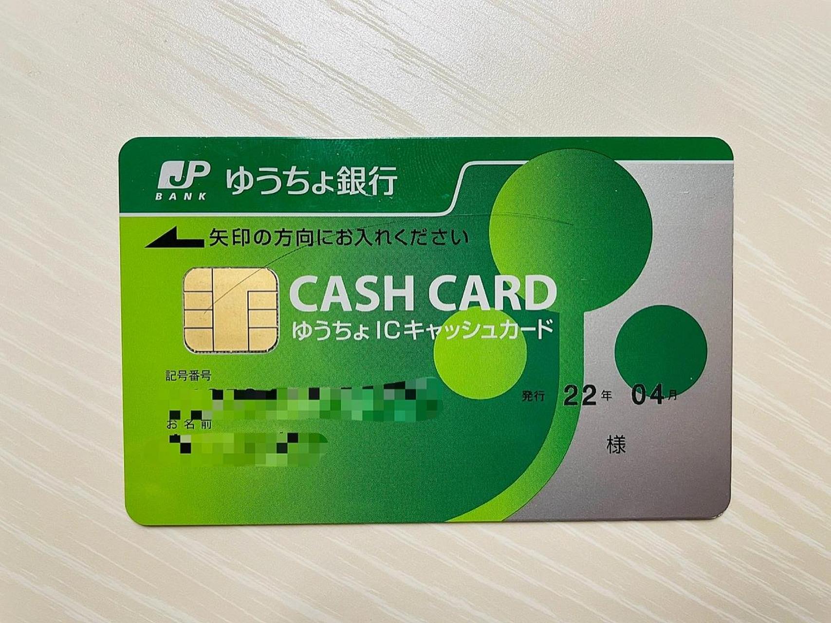 出国留学/来日必备的银行卡|一篇搞清楚     来日本两个多月,看我们校