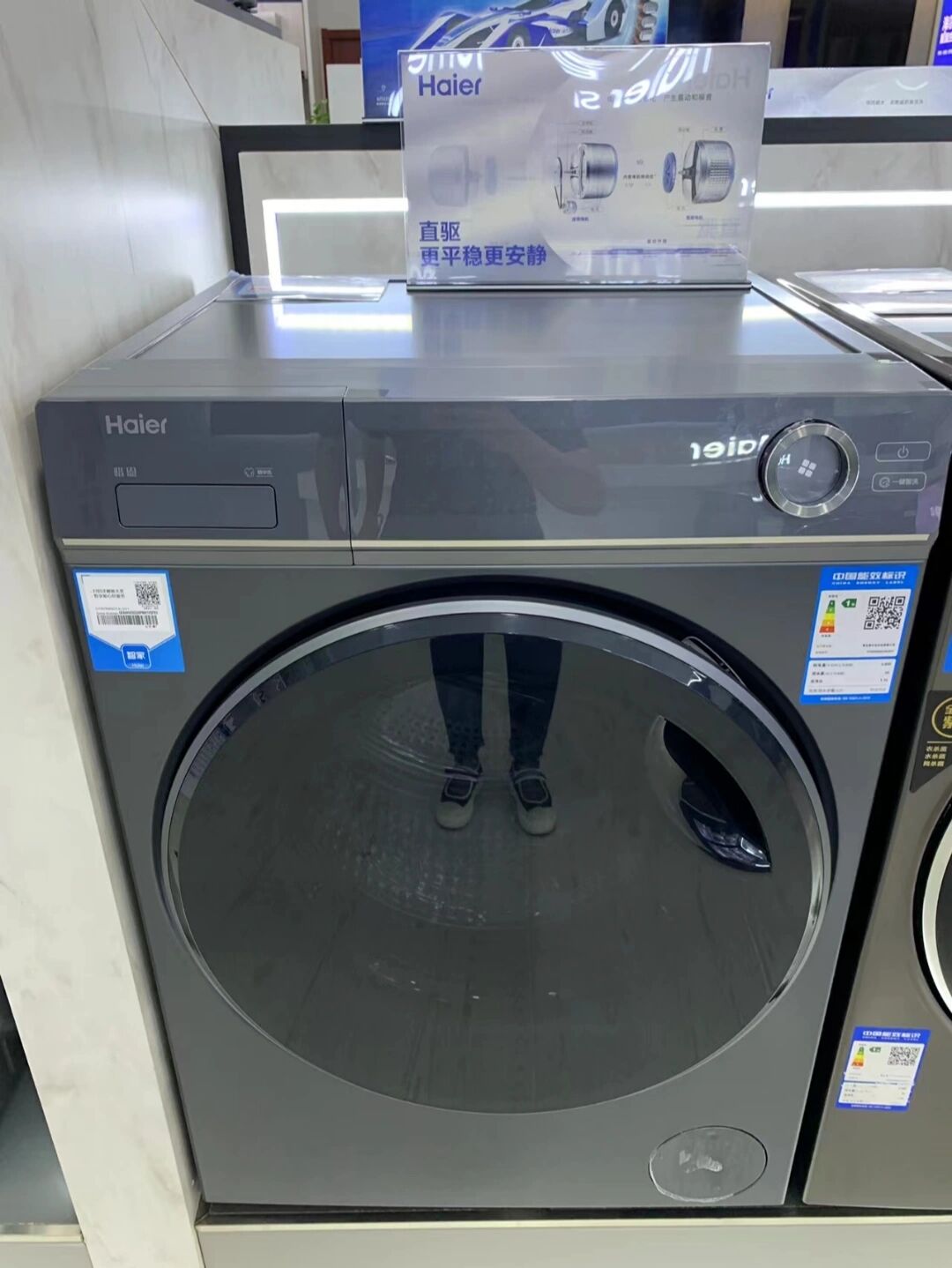 海尔新品 精美洗衣机