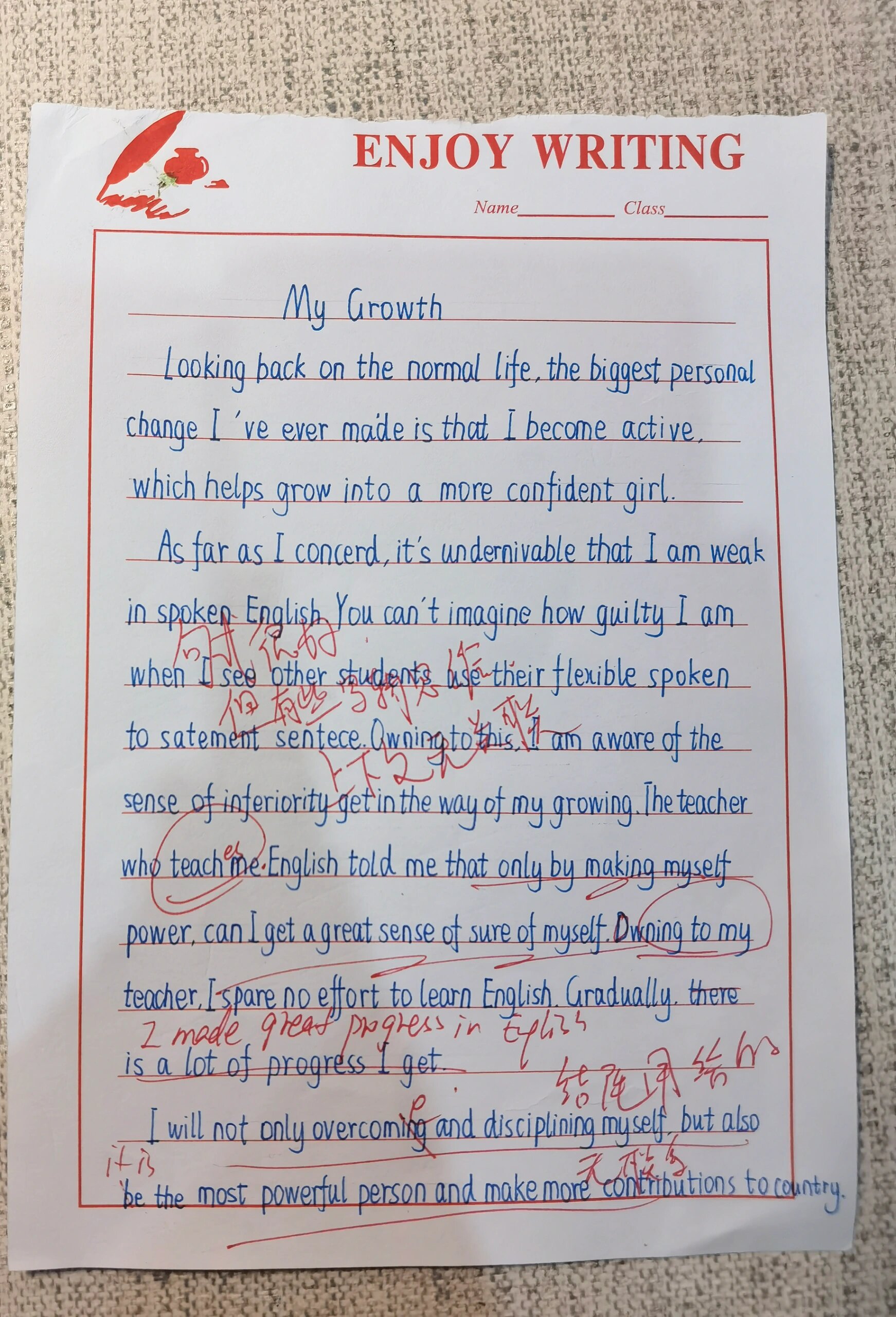 九下第四单元英语作文我的成长