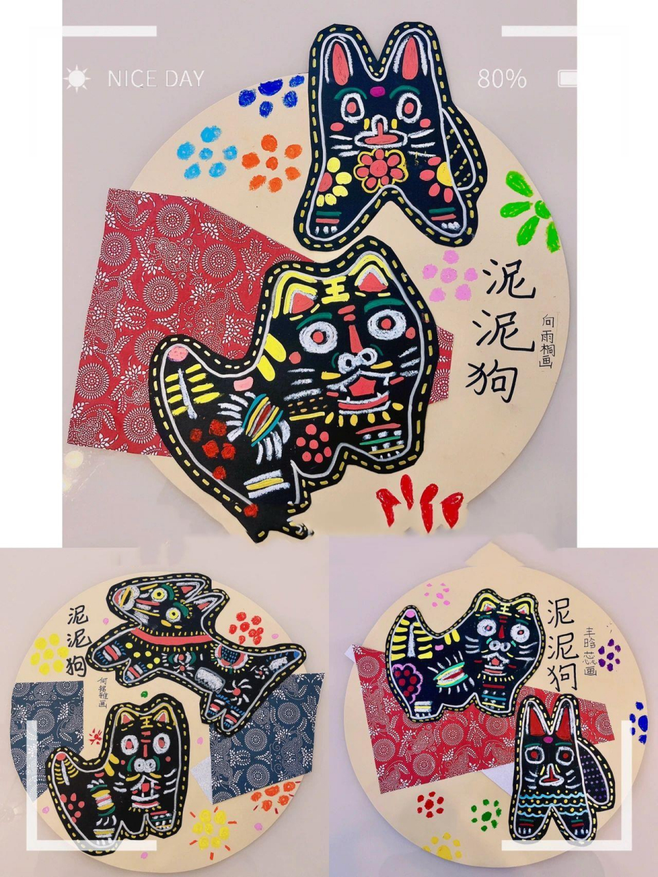 暑期古风课程创意美术《泥泥狗》 暑期特色非遗艺术文化作品——【泥