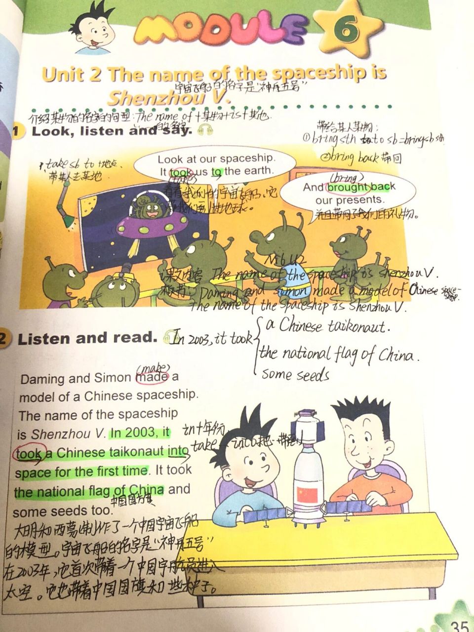 外研版六年级下册英语m6u2课文笔记 外研版六年级下册英语m6u2课文