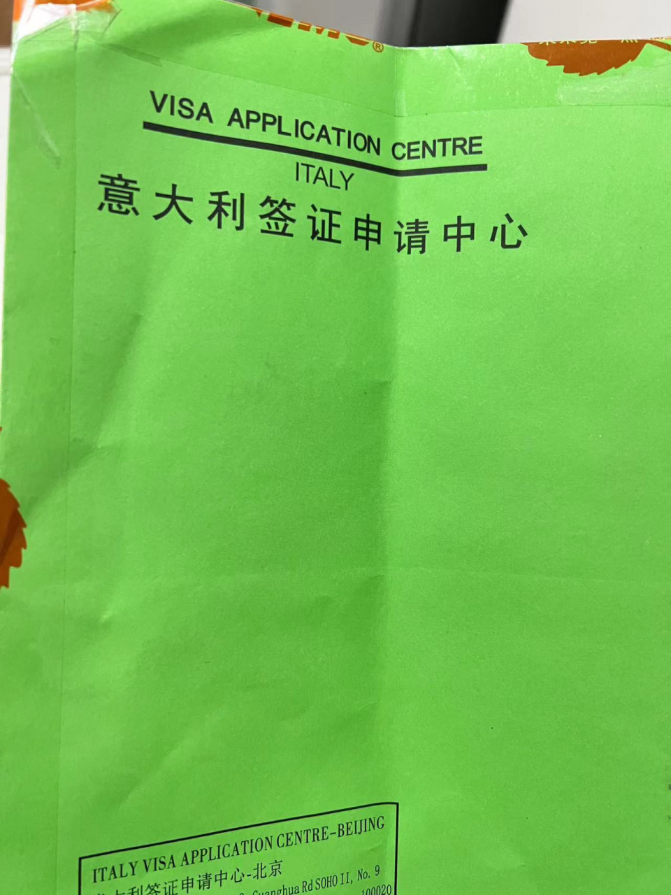 北京意大利签证 | 2023申根签 | 三天下签 01结束,特别是最近意大利