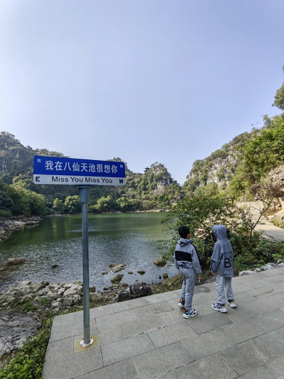 旅行日志92—2022年12月武宣八仙天池 地点:来宾市武宣县 景区等级