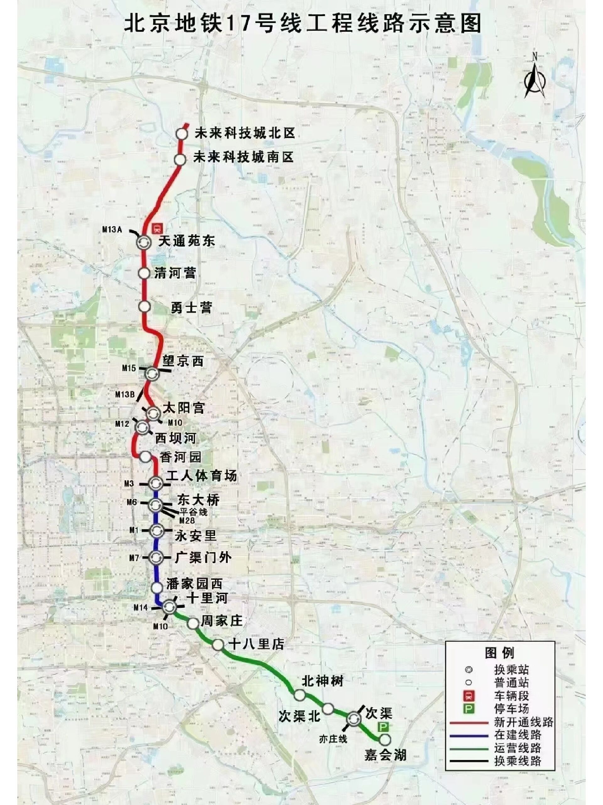 地铁17号线全程站点图图片