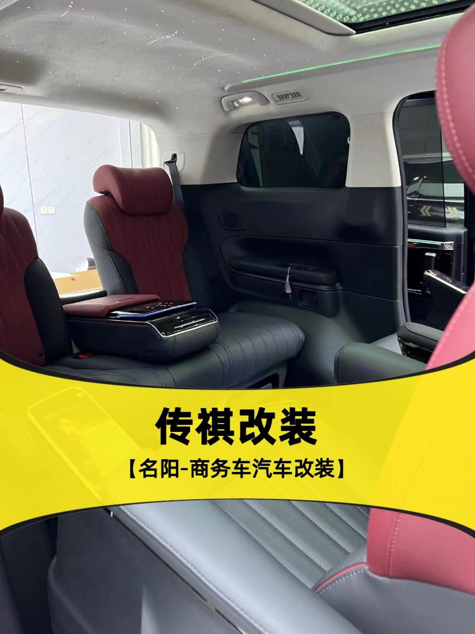 如东m6传祺改装,传祺改装之内饰改装:这可能包括更换座椅材质,安装小