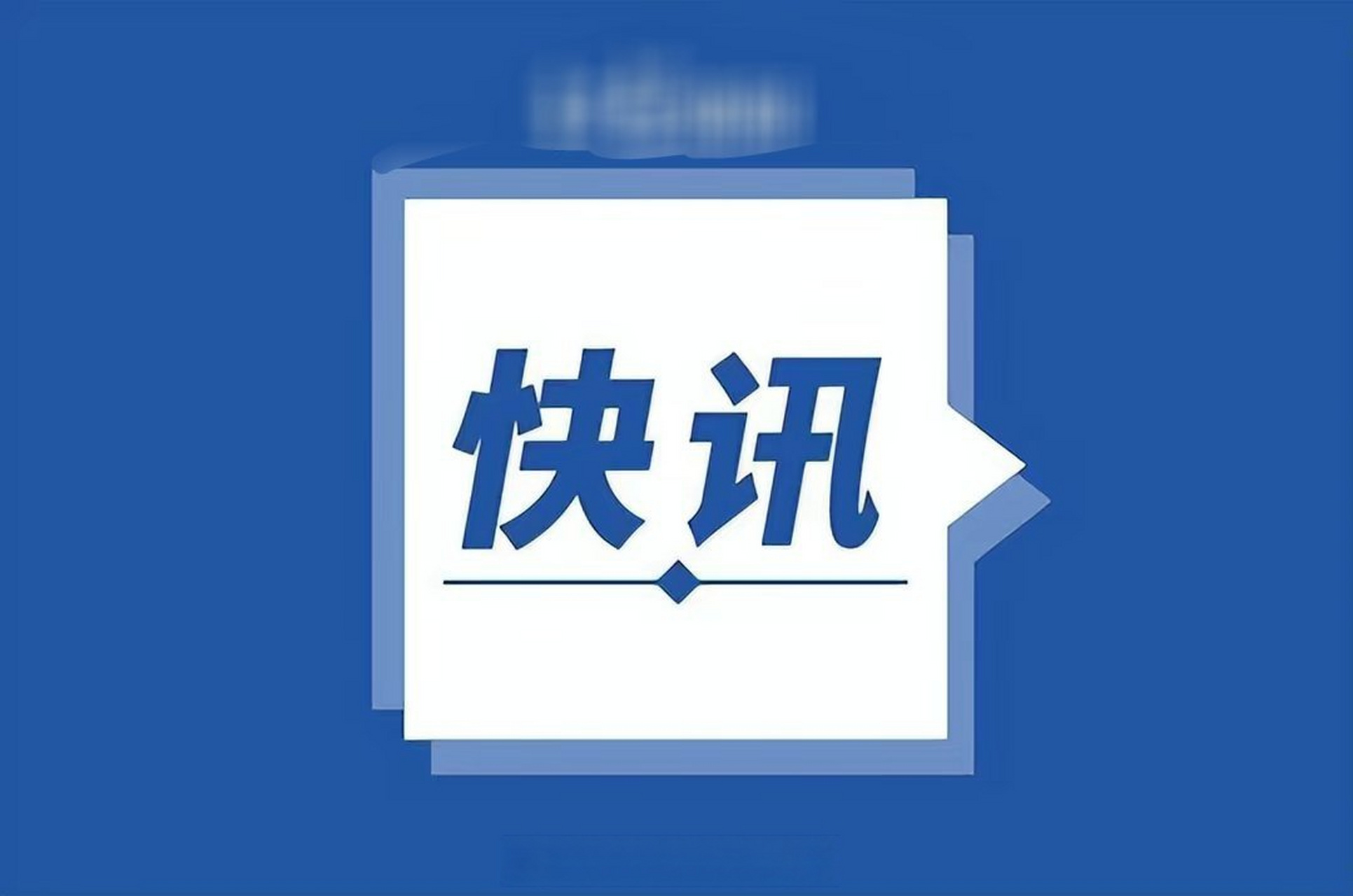 权威发布# 【截至2022年5月26日24时河南省新型冠状病毒肺炎疫情仔侣