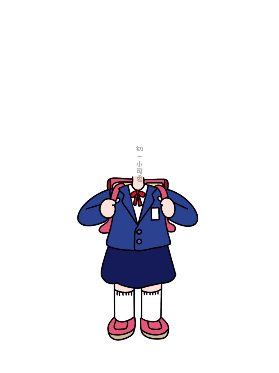 宝宝抠图素材|学院风第91波|附素材93 95开学季 久违的更新一组