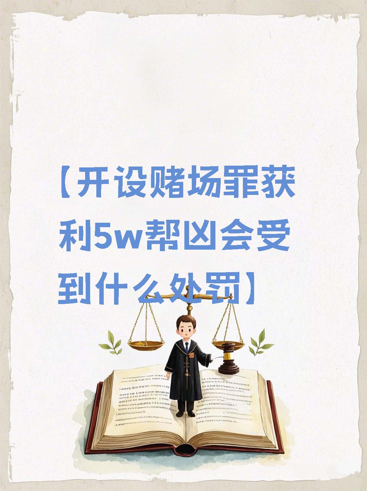 不怕犯法一天挣五万