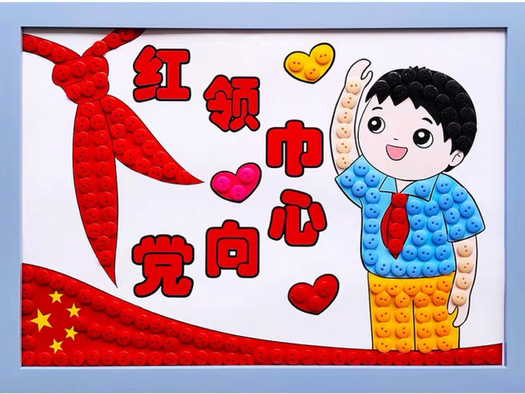 国庆节手工作品|幼儿园国庆手工制作 祖国妈妈我爱您 781578