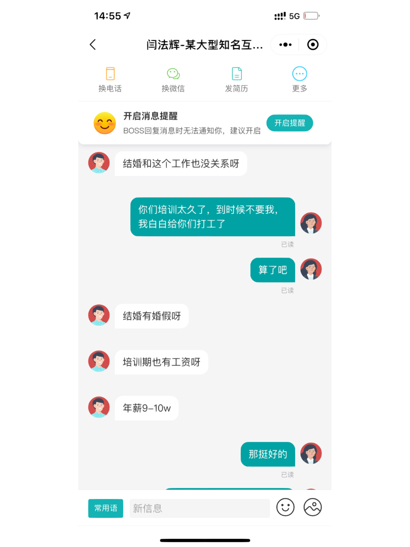 电话机更换保险管(电话机更换保险管多少钱)