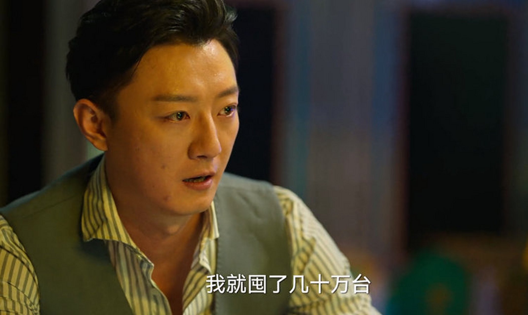 我有个问题啊,高启盛为啥要囤几十万台小灵通?