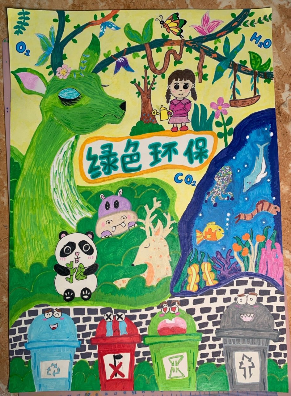 绿色环保绘画 学校举行绿色环保绘画.妹妹创意灵感大发!
