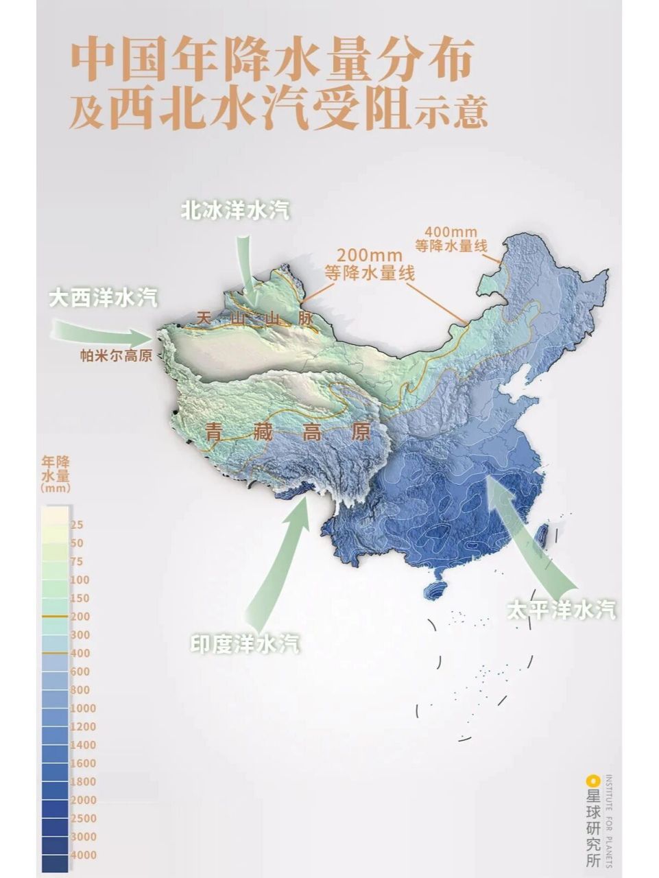 中国200mm等降水量线 中国干旱半干旱地区示意图