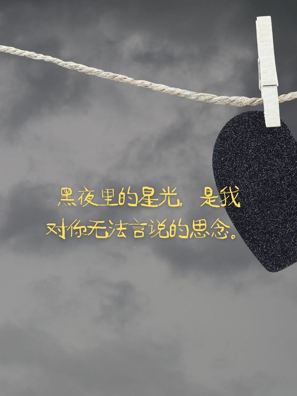 07 爱过,痛过,才懂得珍惜那些曾经的美好.