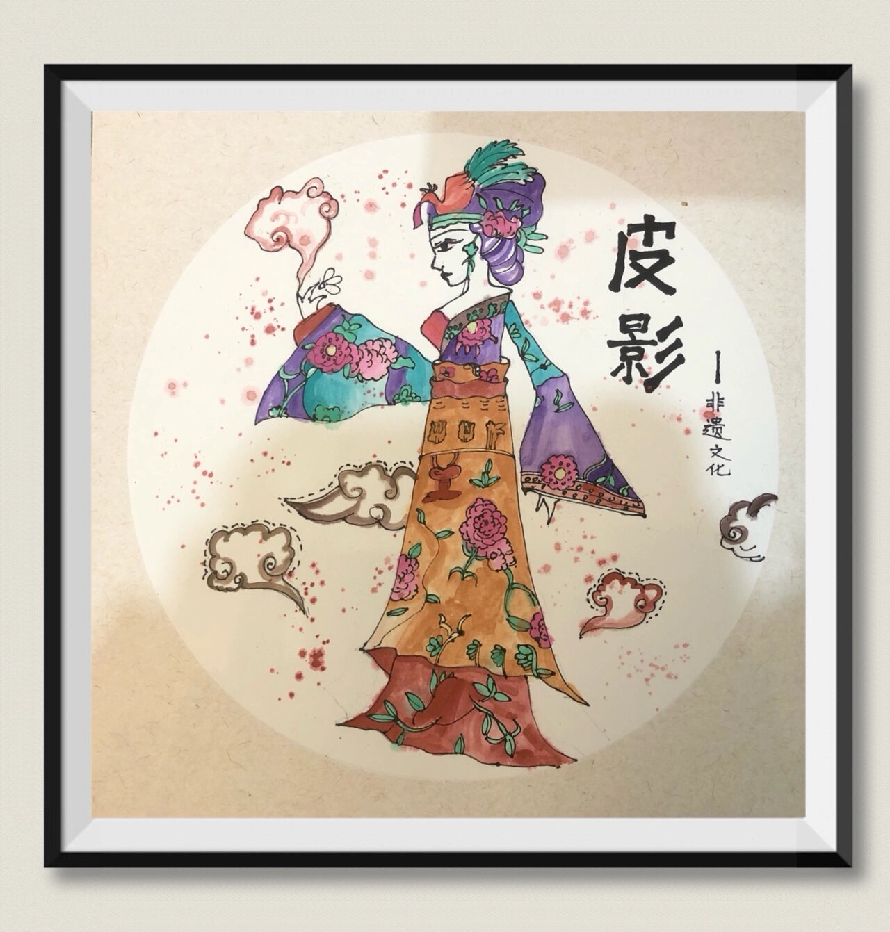 —皮影戏 皮影戏