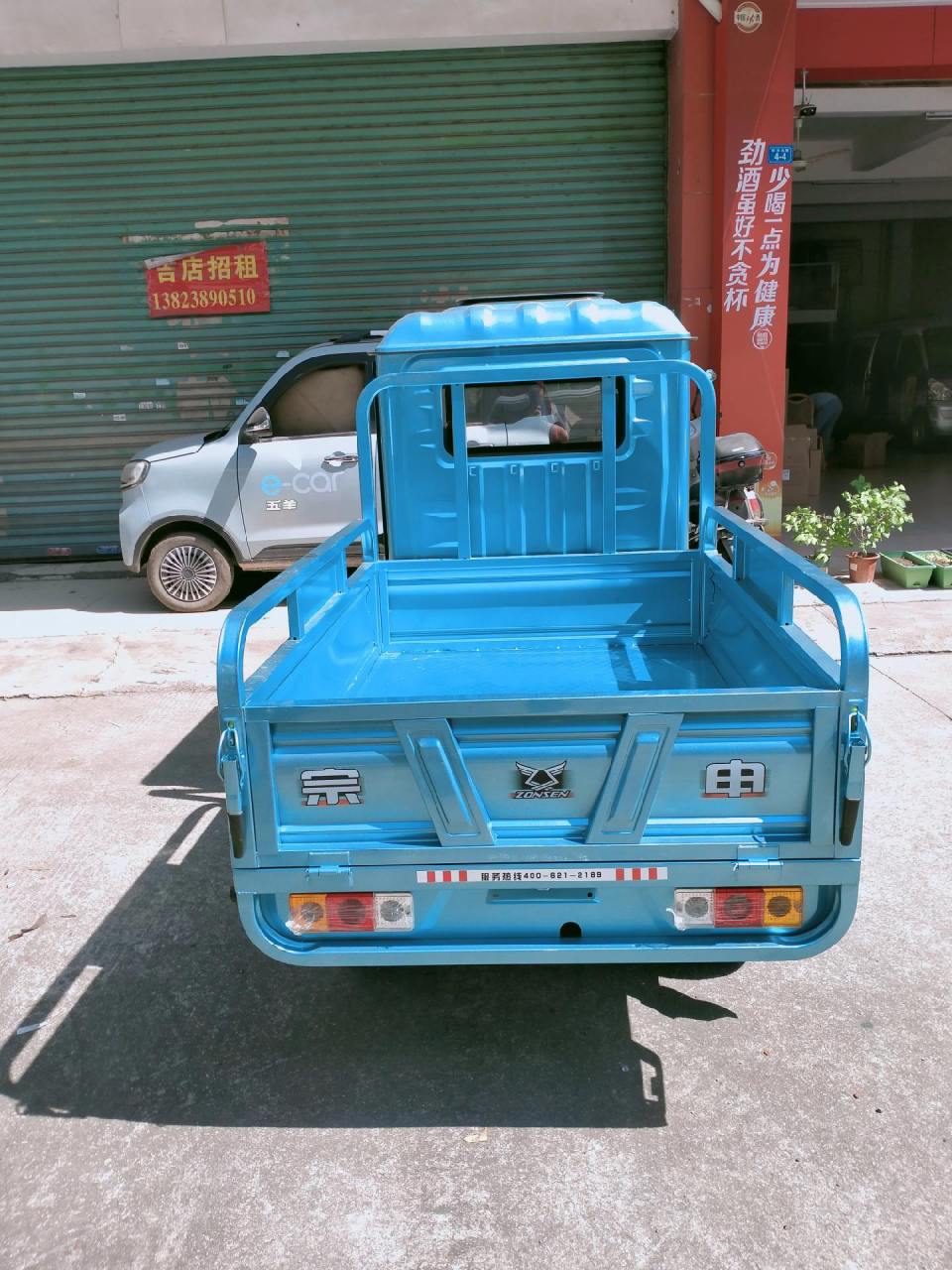 江苏宗申电动三轮车