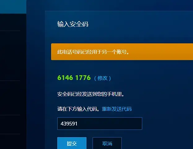 云接码短信平台网址是多少号啊