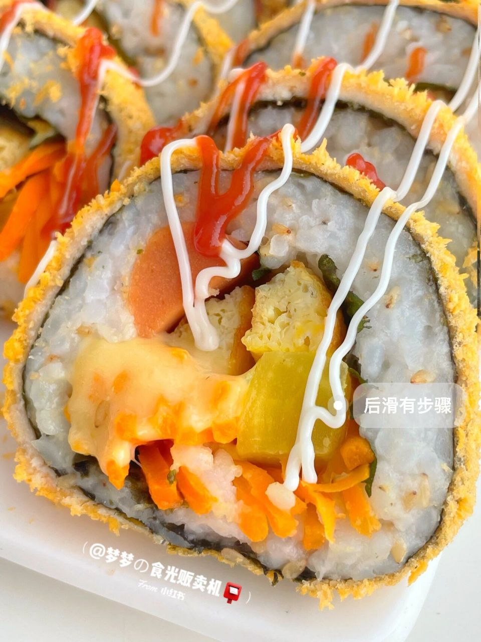 ㊙️一口沦陷爆好吃 🔺做前噉啵噉: 招牌黄金脆寿司卷做法来咯