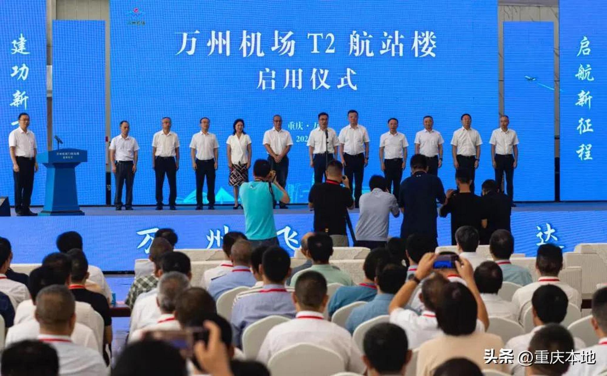 继7月28日万州机场新建的t2航站楼开启试运行后,8月8日,万州机场