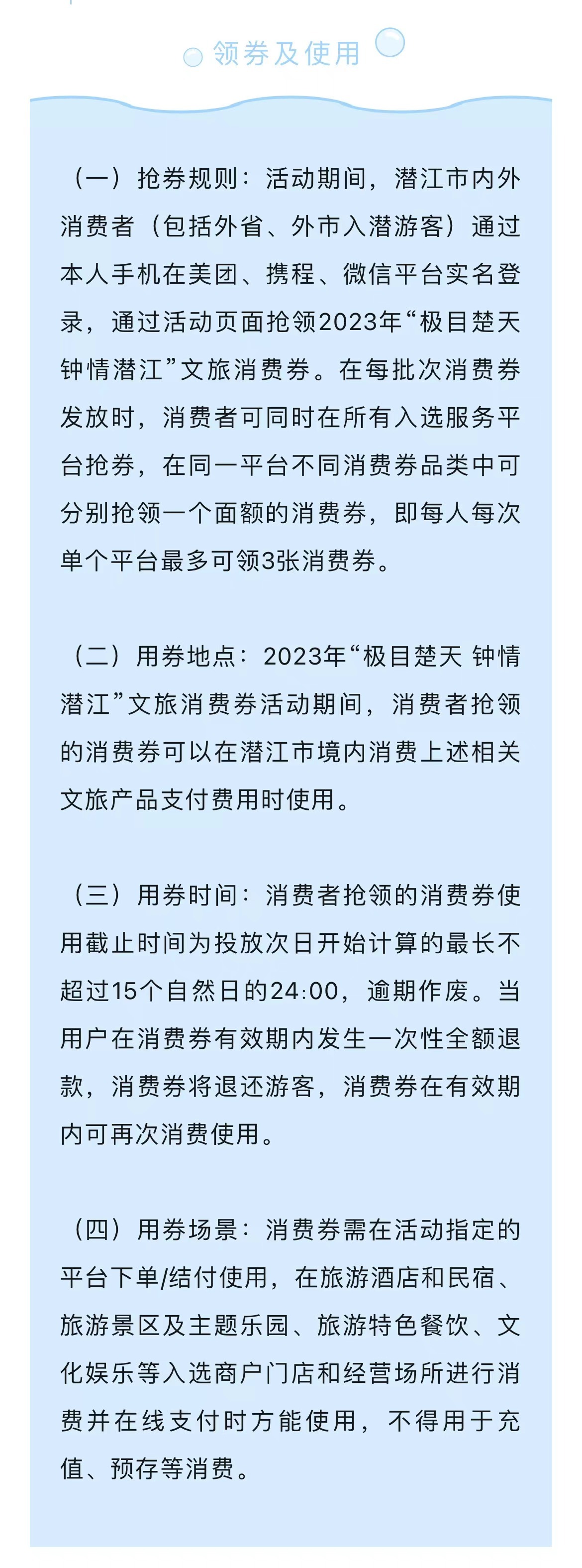钟情消费类股票原因分析的简单介绍