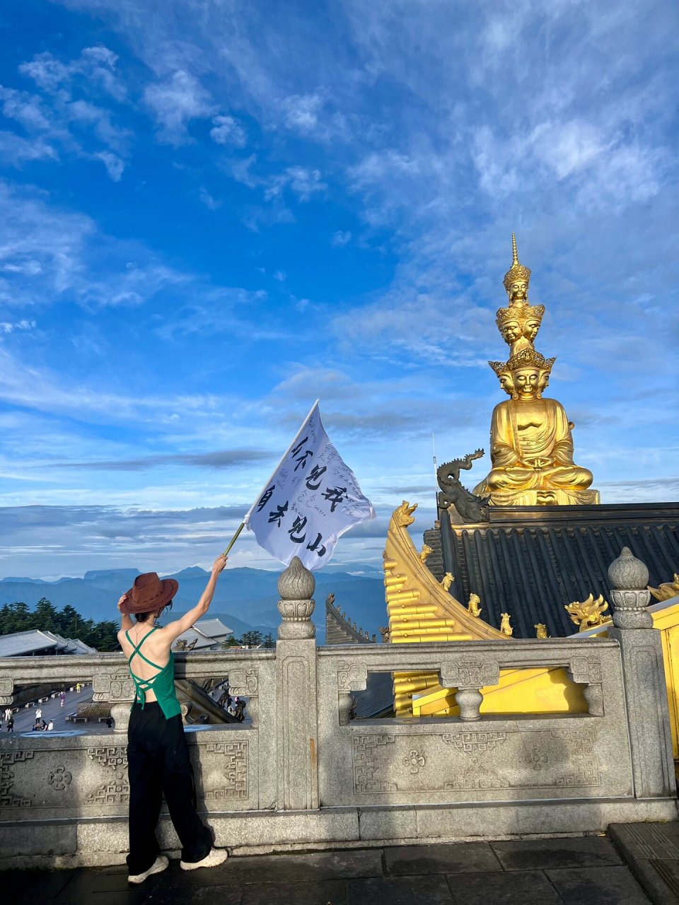 夜爬峨眉山7215八月的极限挑战,看到了日出93   2023.8.